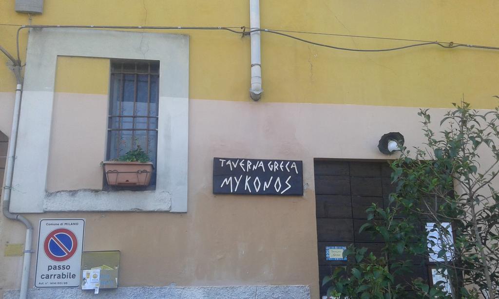 Appartamento Via Comune Antico Μιλάνο Εξωτερικό φωτογραφία